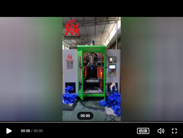 全自動尿壺吹塑機(jī)